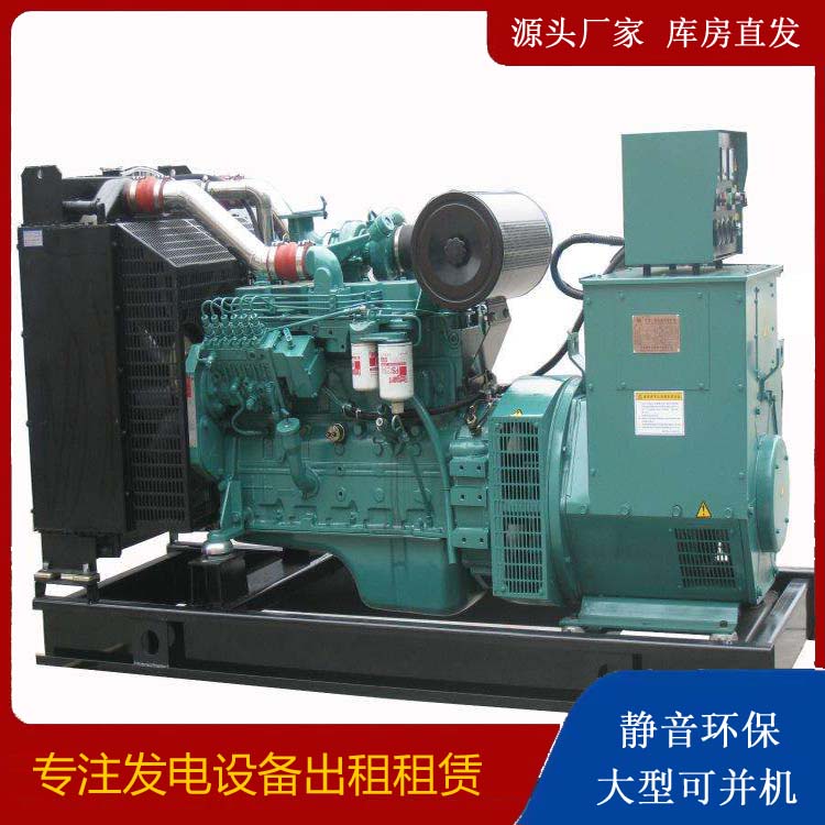 敦煌出租发电机教您康明斯发电机怎样开启