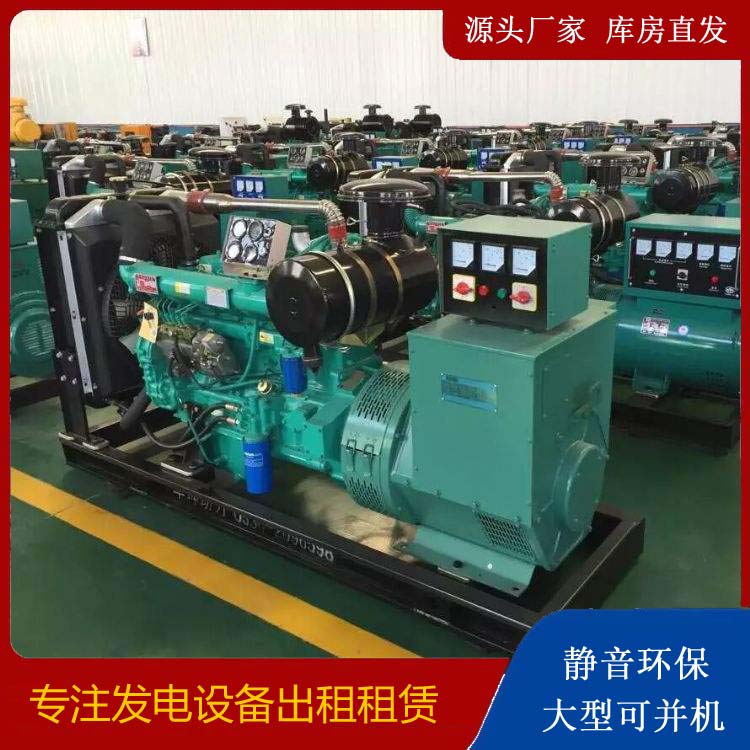 敦煌租赁发电机的原理是什么