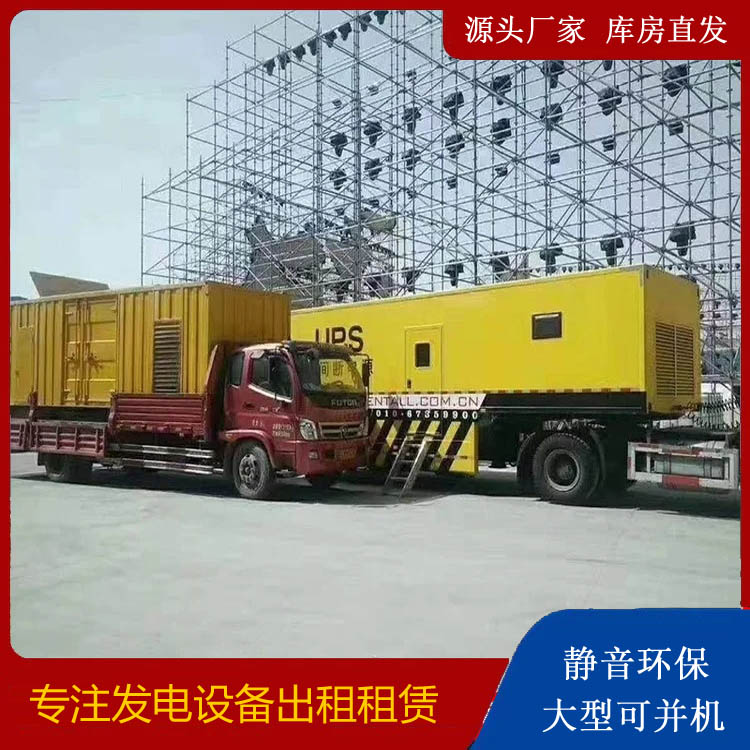 敦煌有哪些常见的发电机组输出电压类型？
